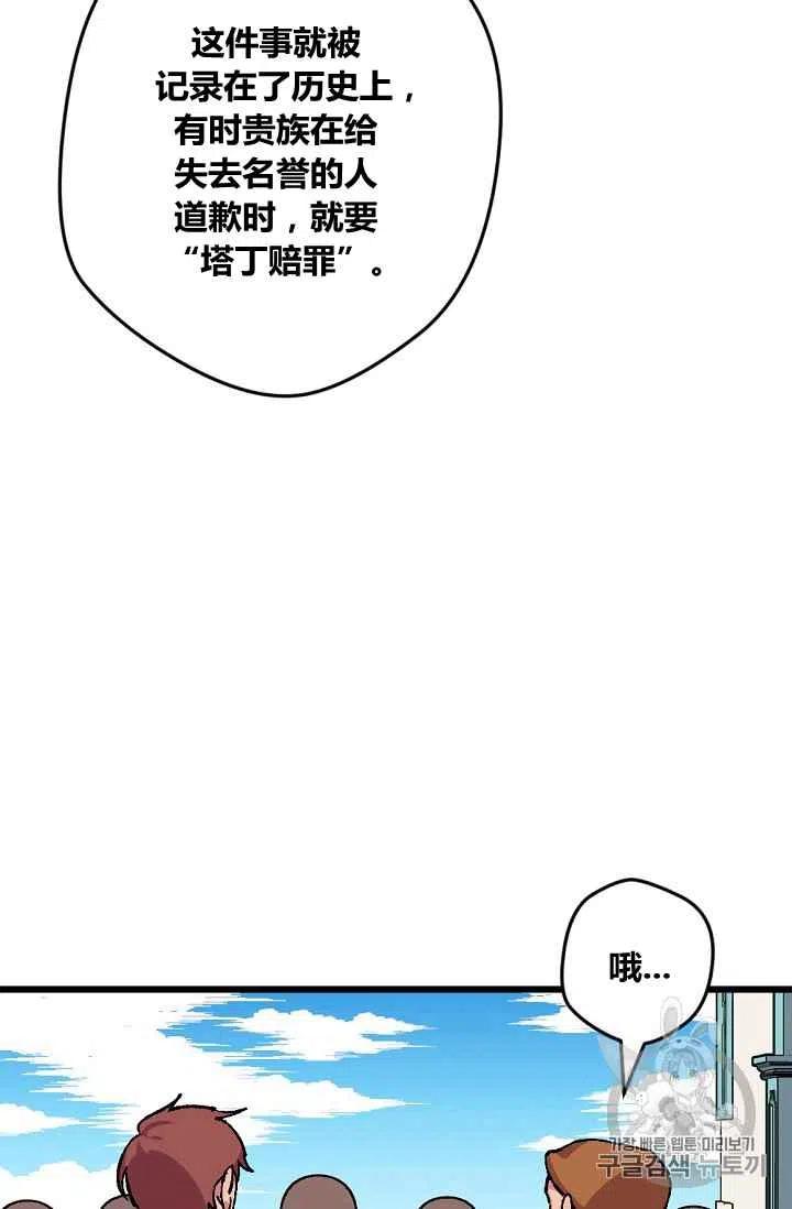 第45话277