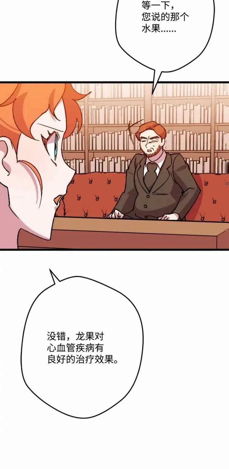 第64话41