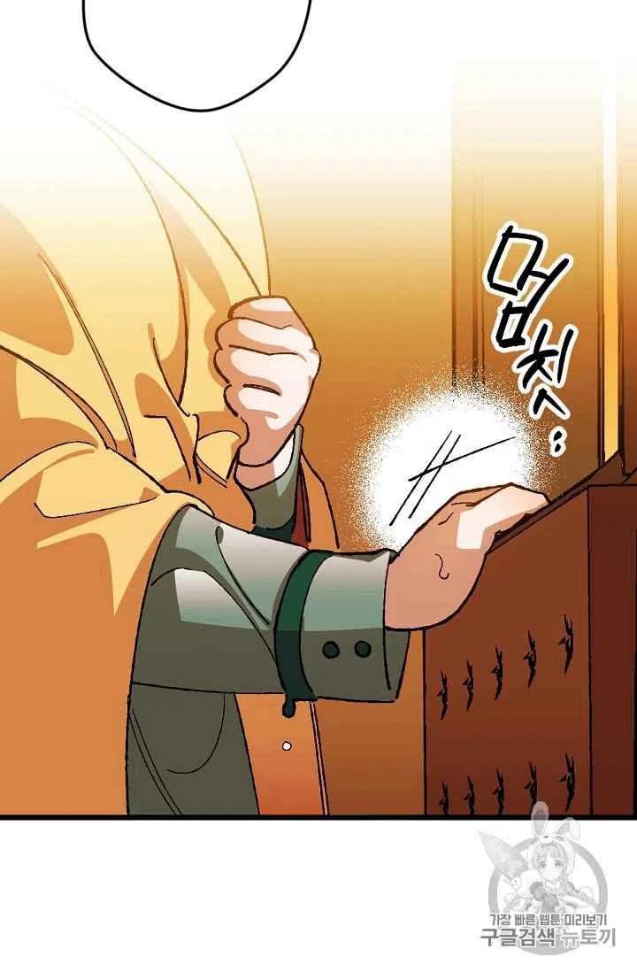 第28话31