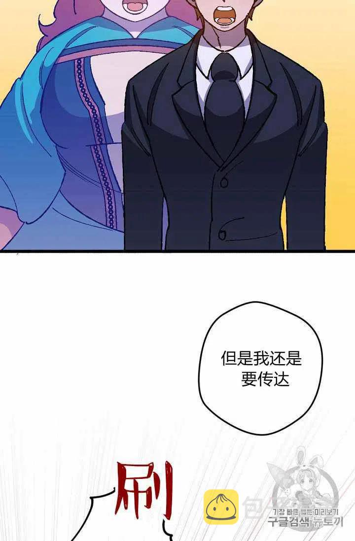 第20话26