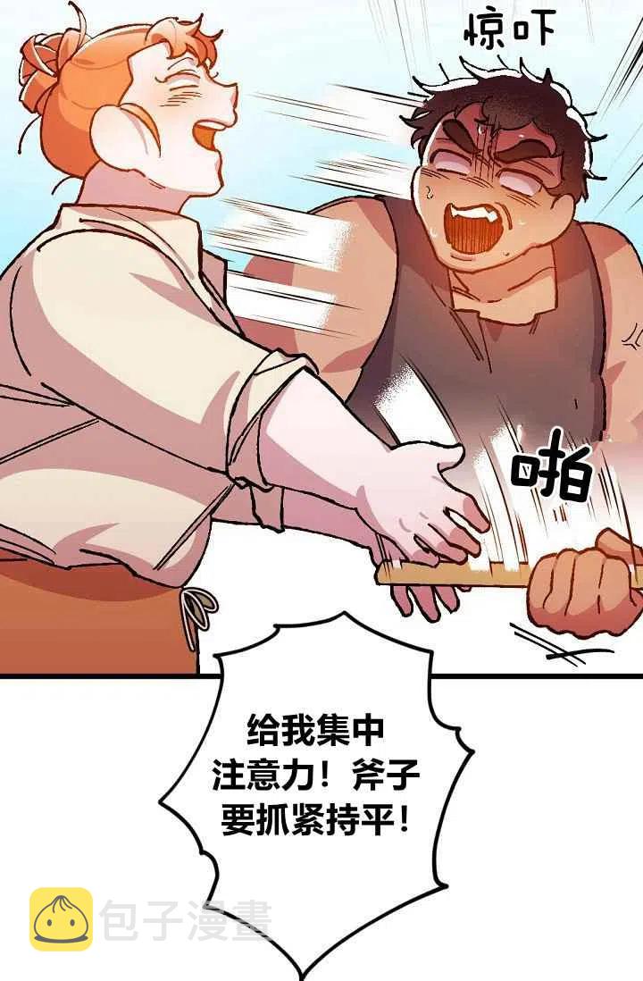 第23话33