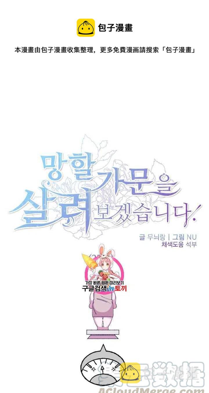 第39话0