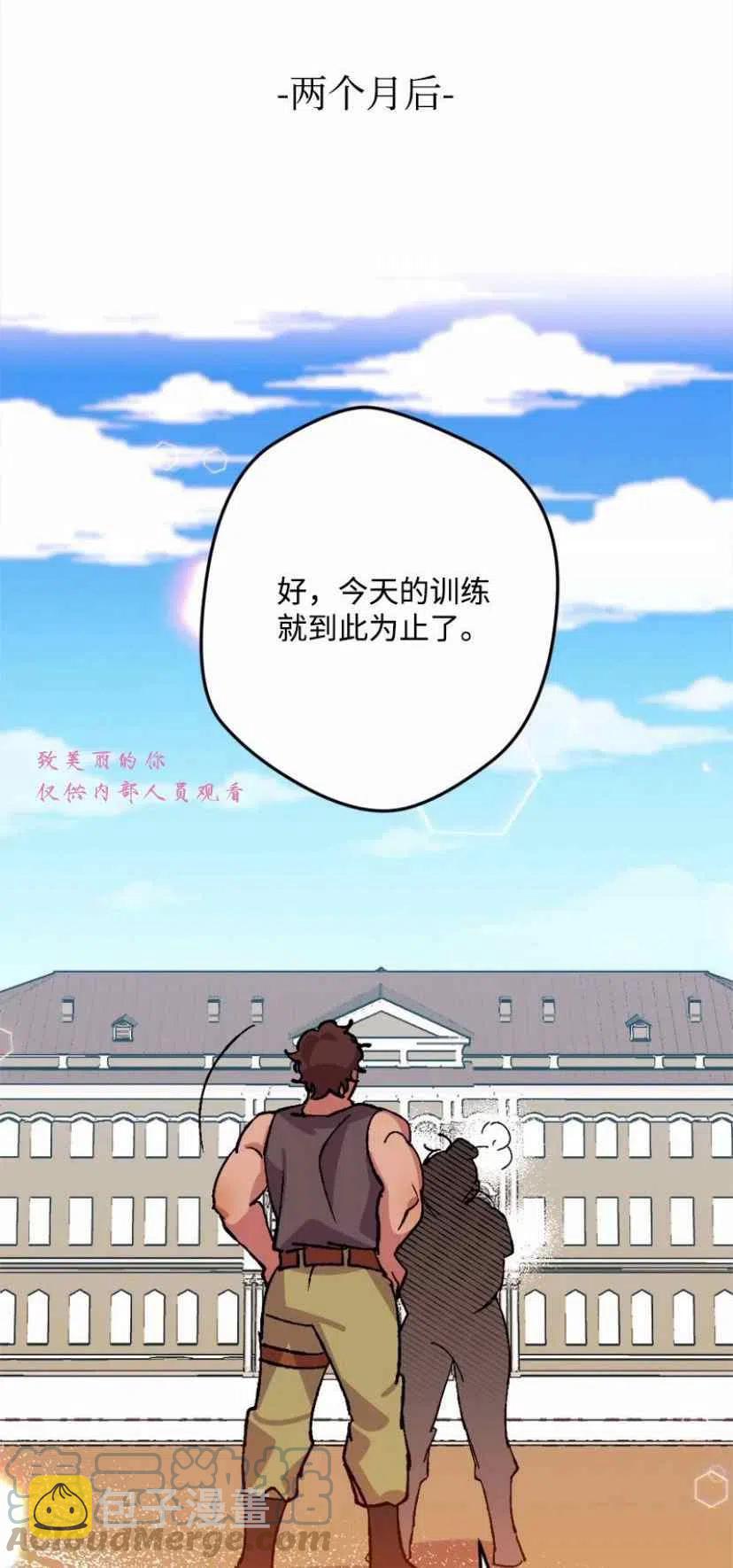 第40话61