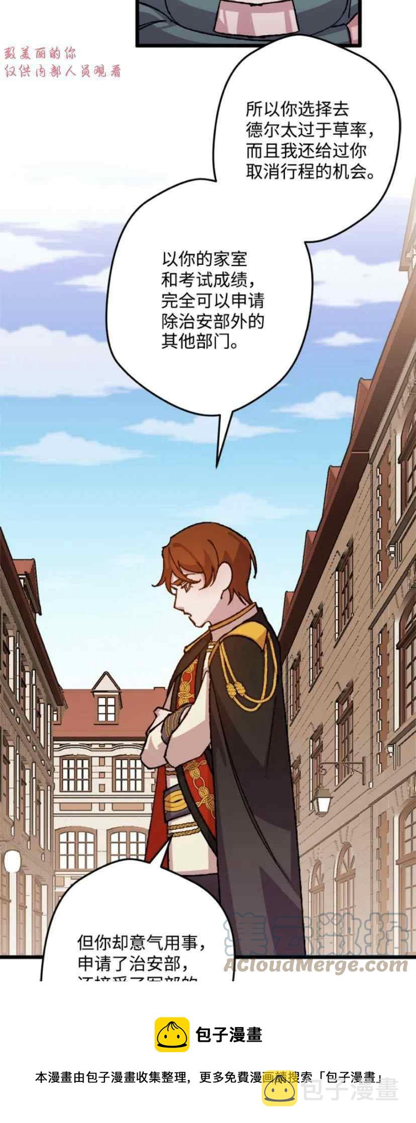 第38话 212