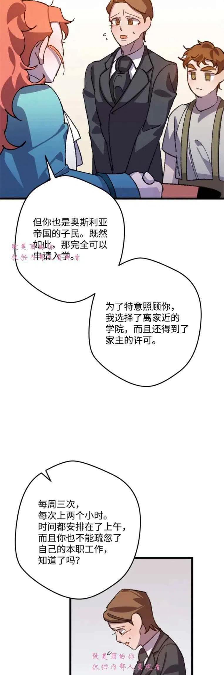 第40话19
