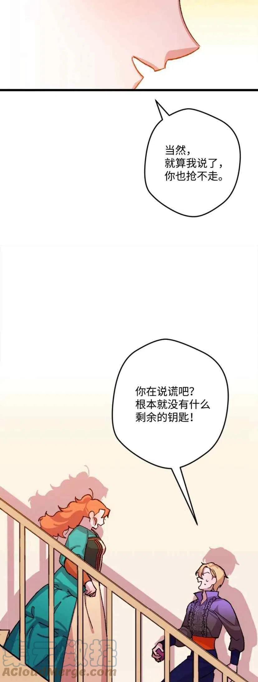 第36话 26