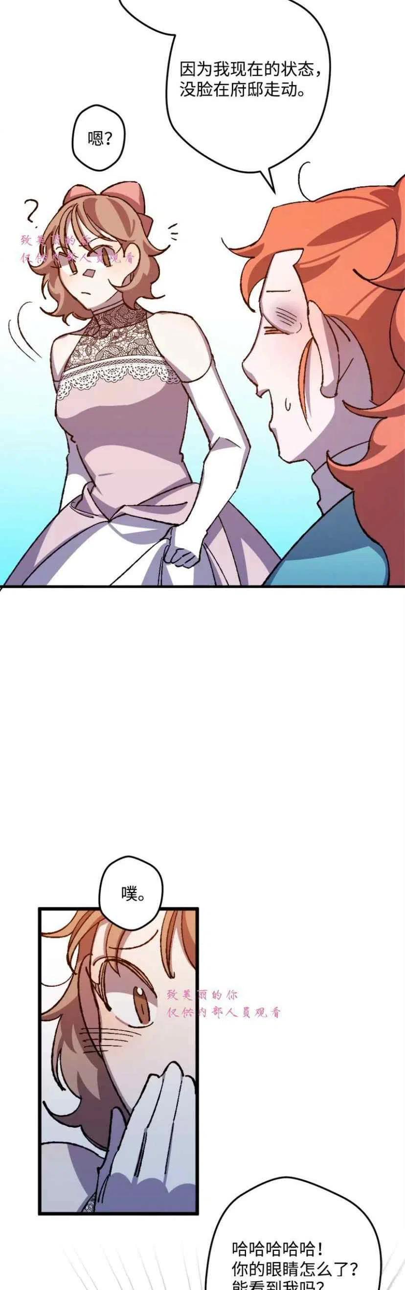 第40话26