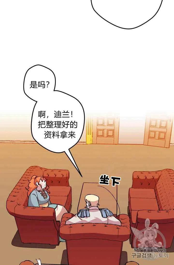第30话4