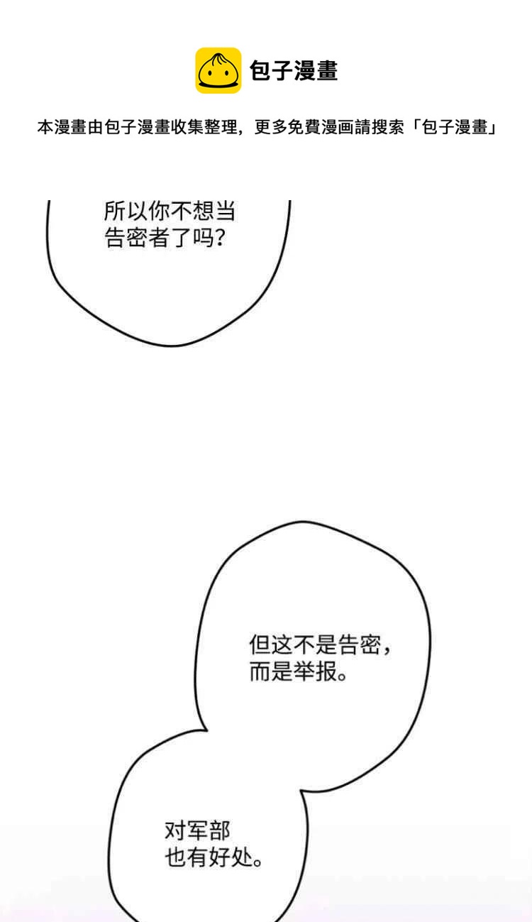 第43话16