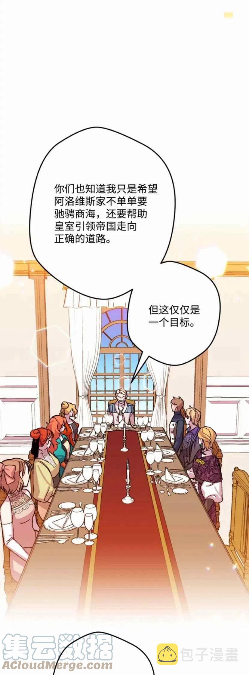 第34话 245