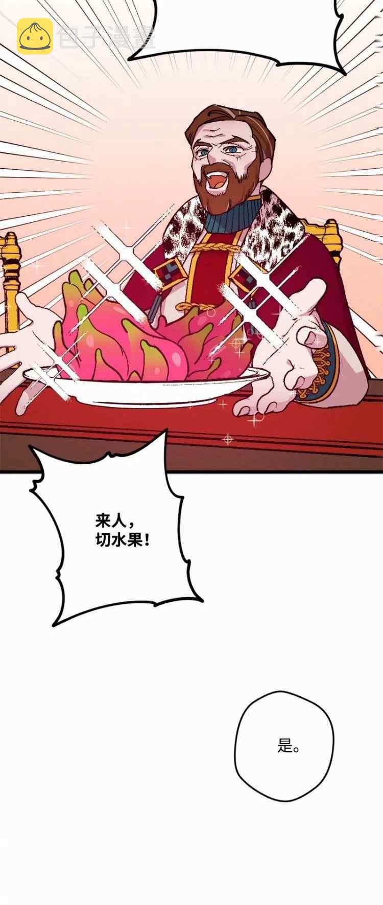 第61话49