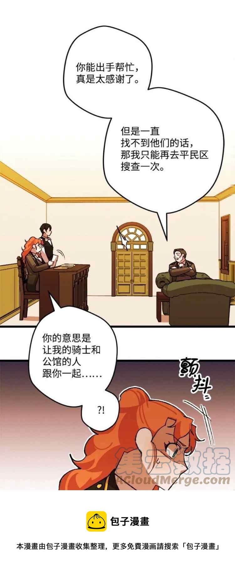 第46话4