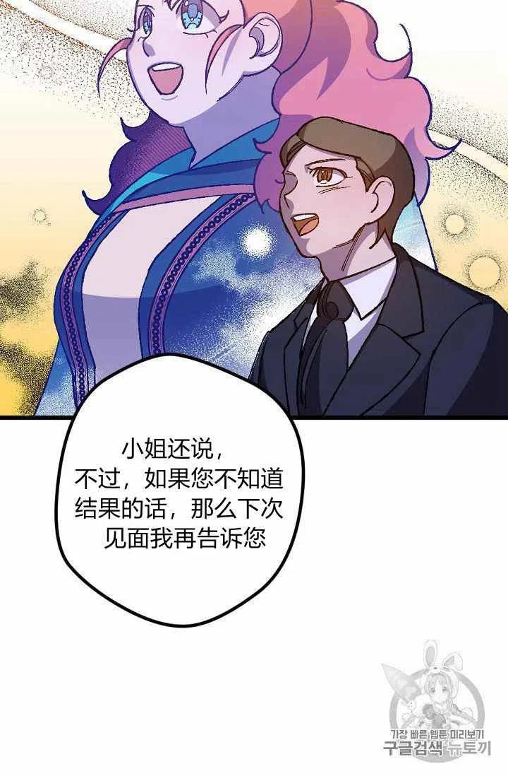 第20话50