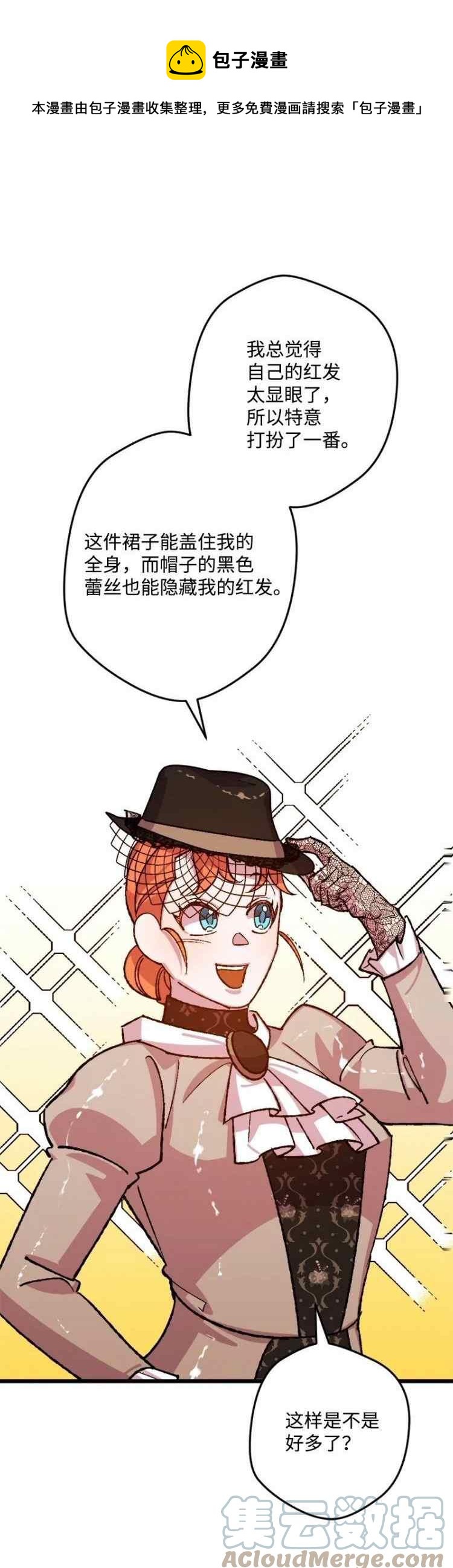 第49话12