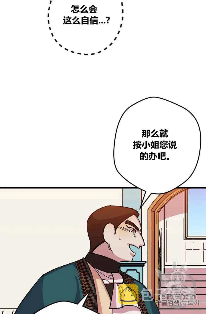 第45话13