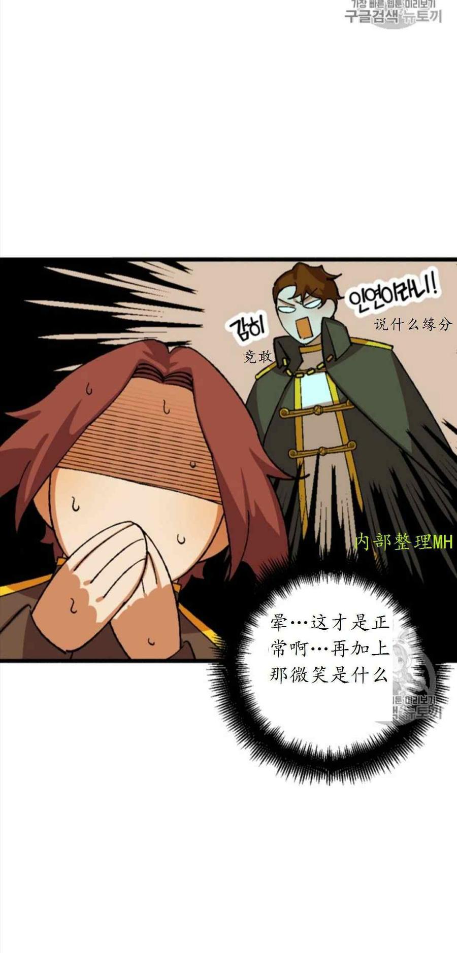 第29话 27