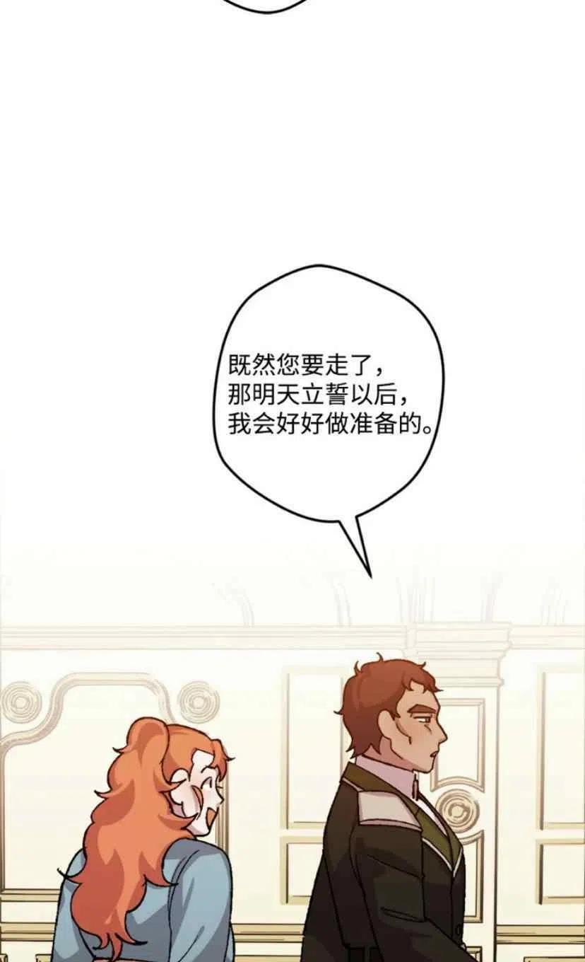 第33话 247