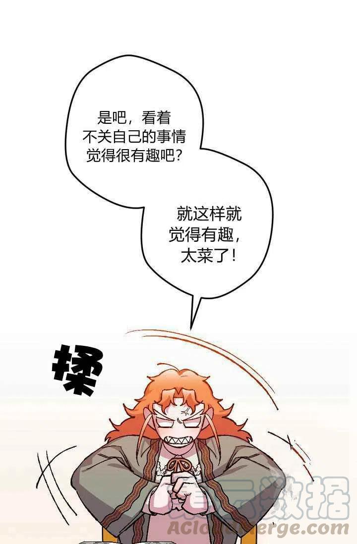 第31话24