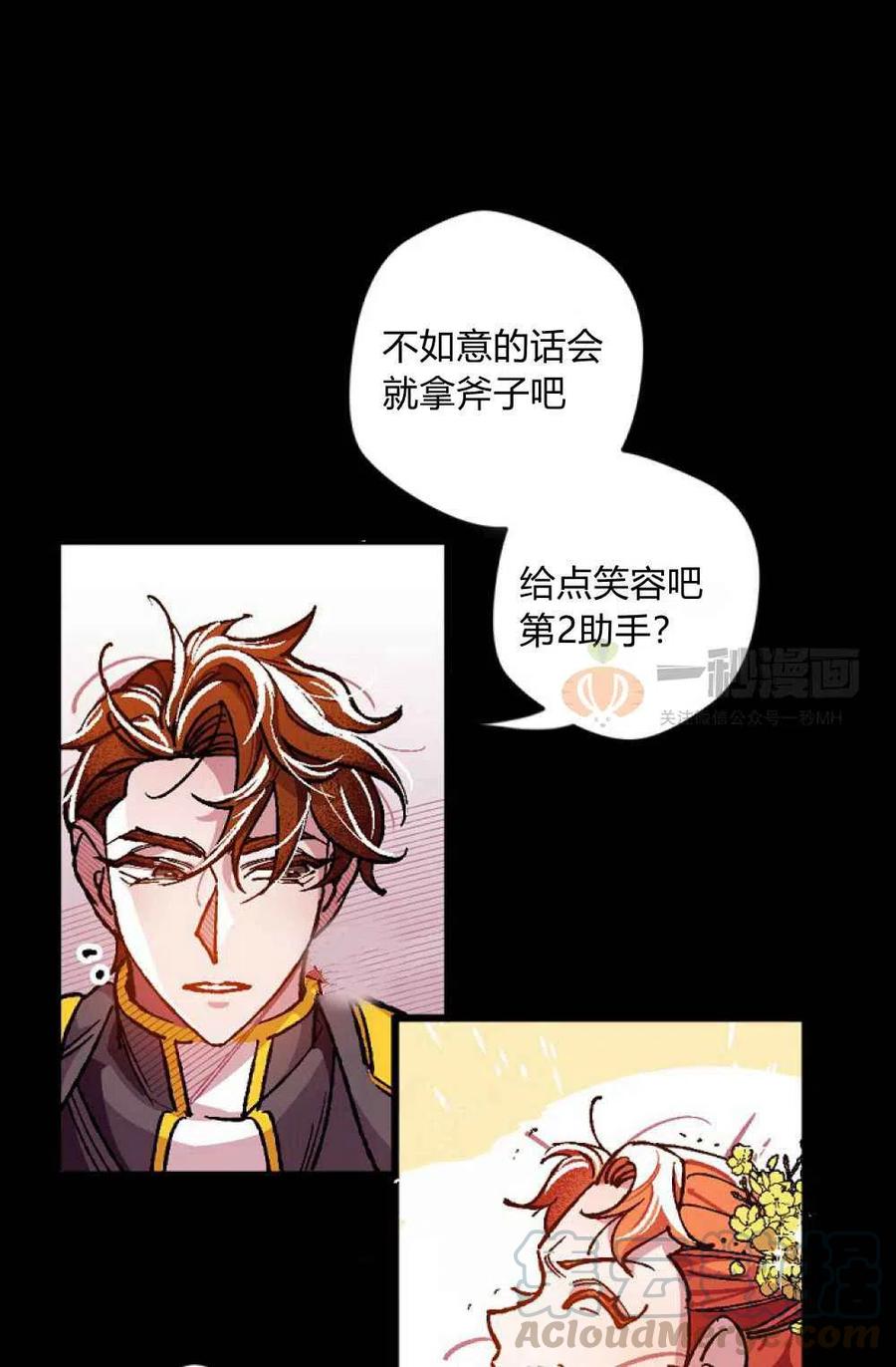 第1话15