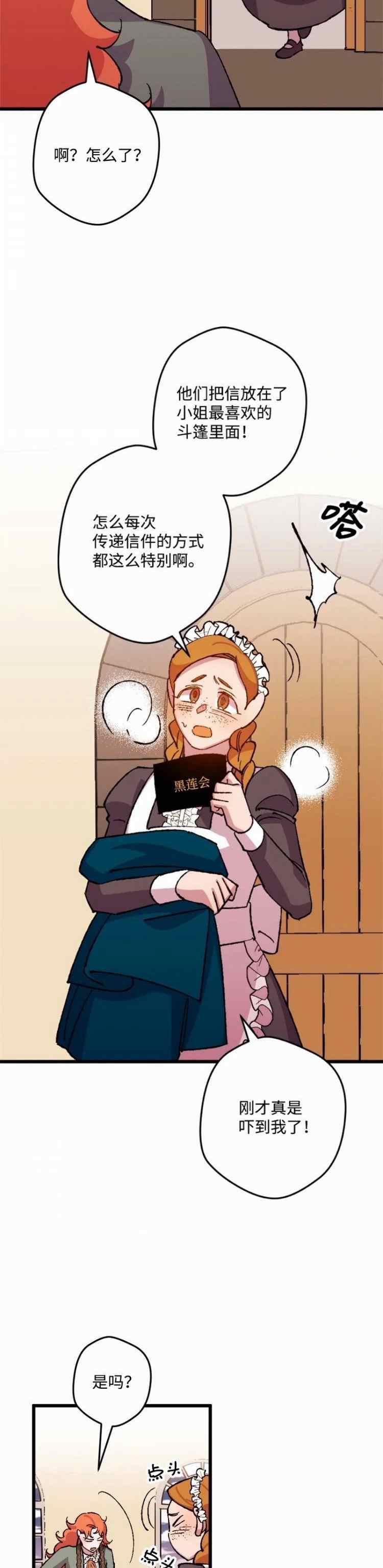 第46话35