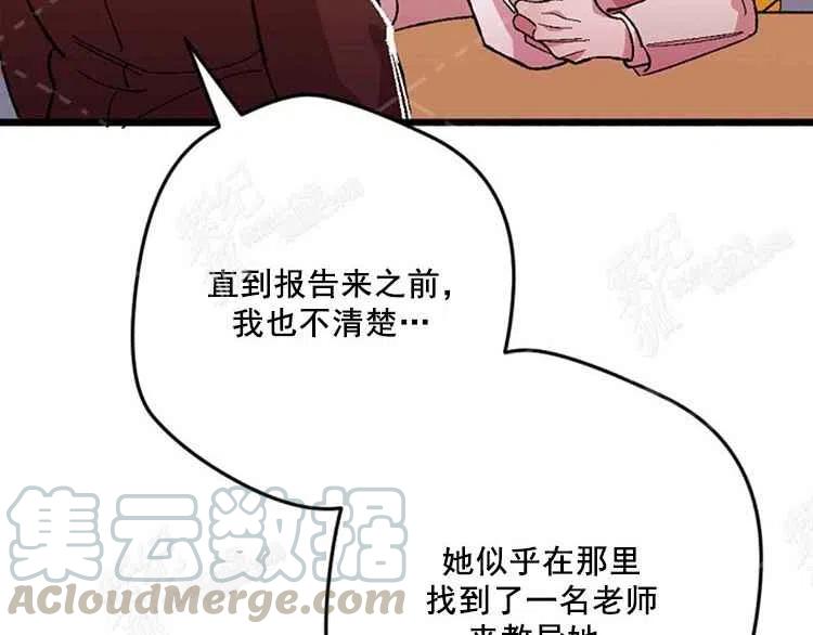 第7话108
