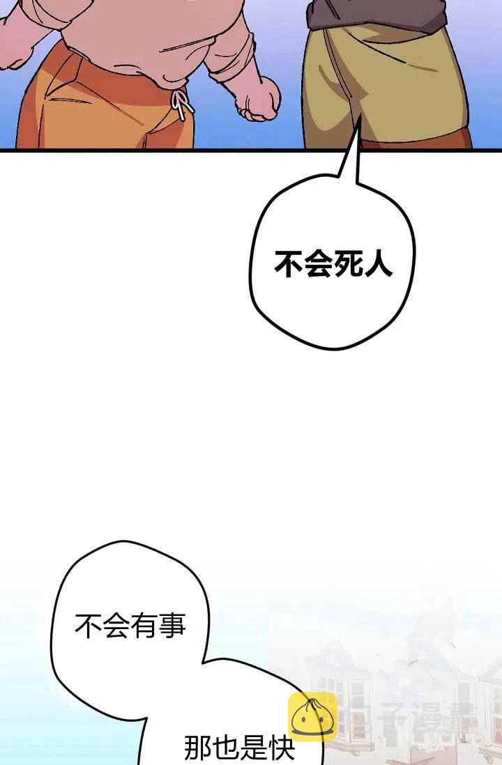 第24话 22