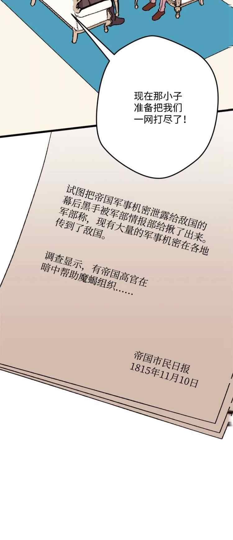 第61话1