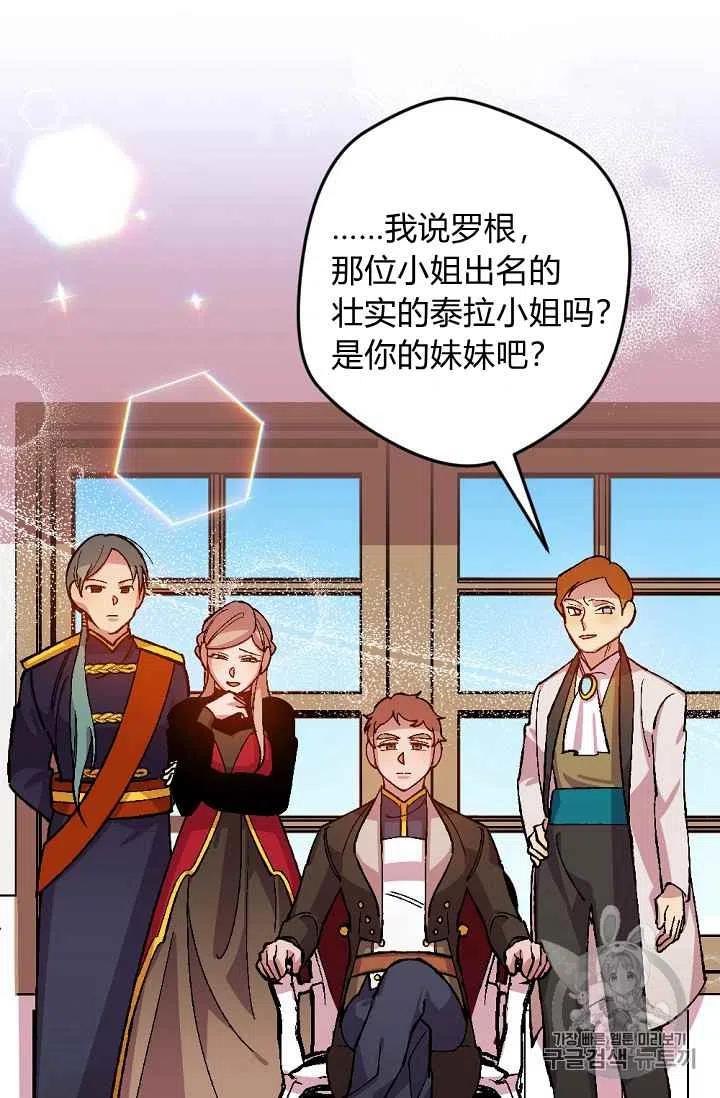 第35话23