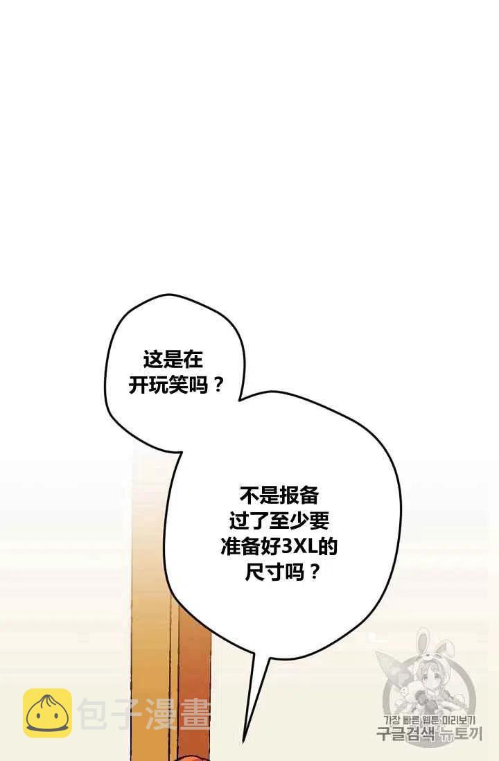 第45话27