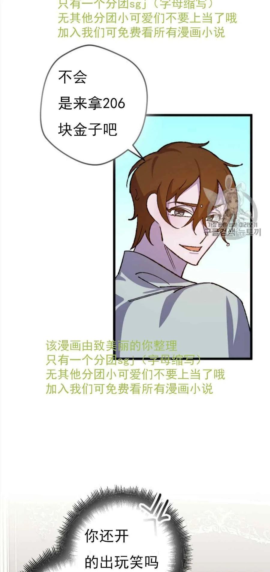 第31话 21