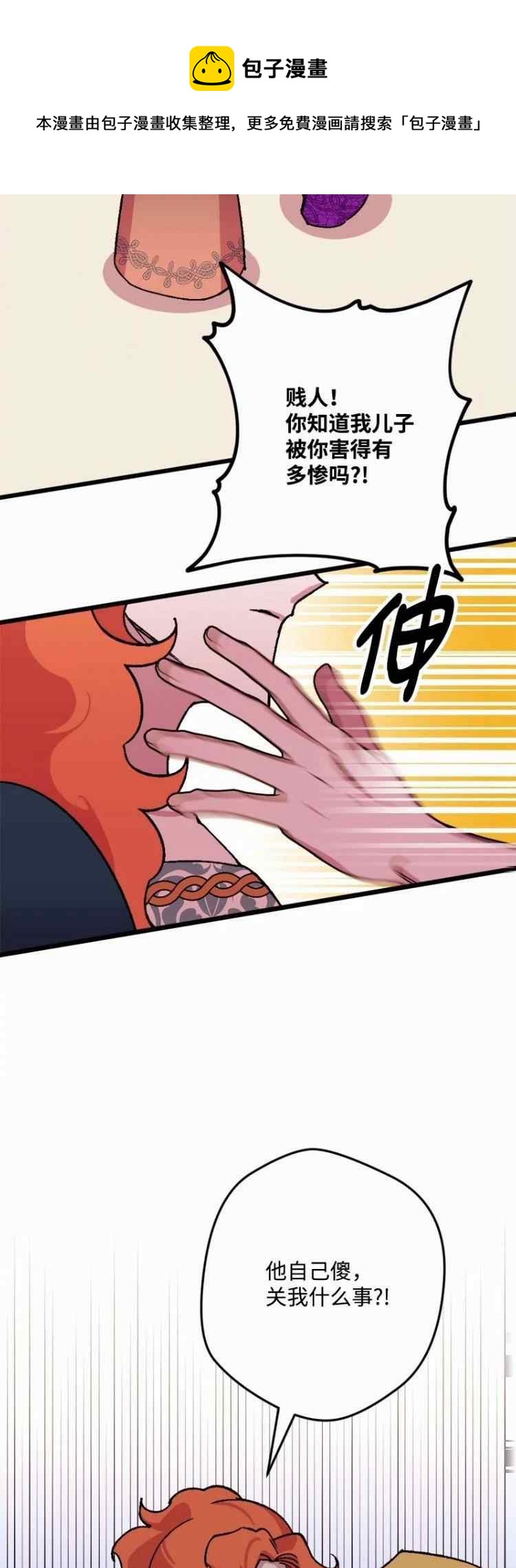 第63话44