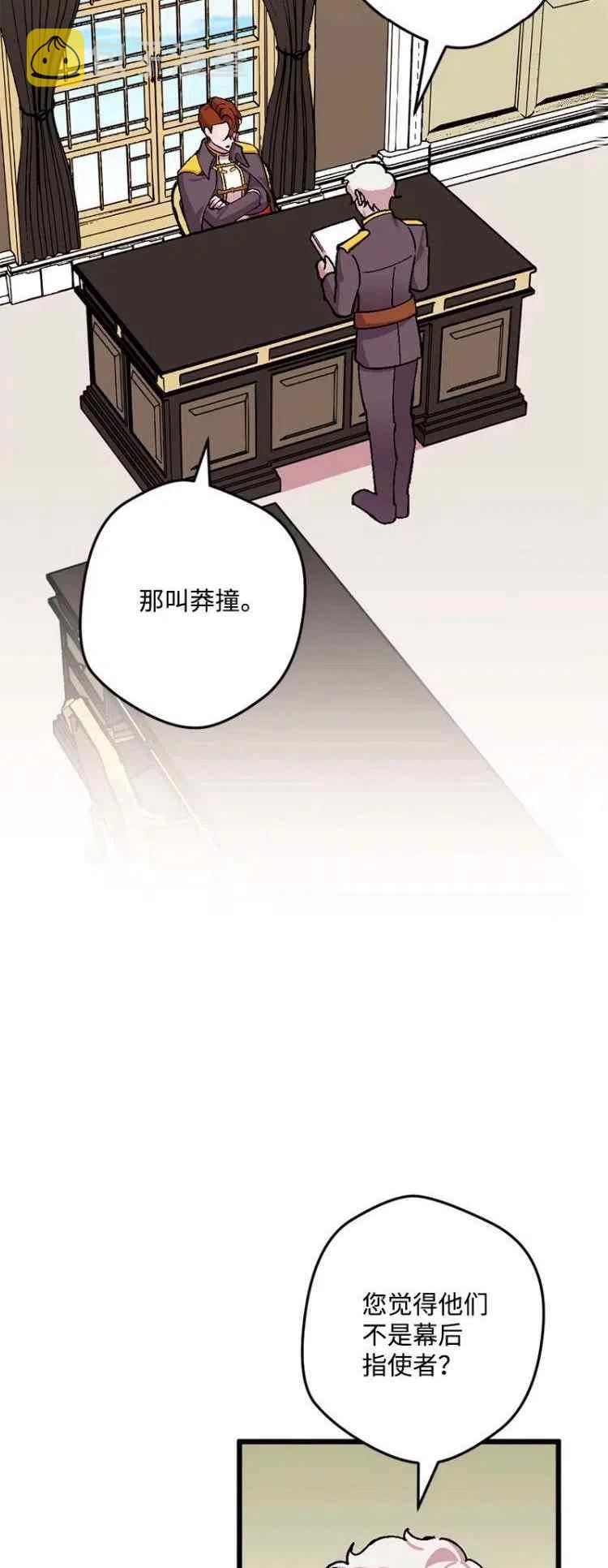 第65话7