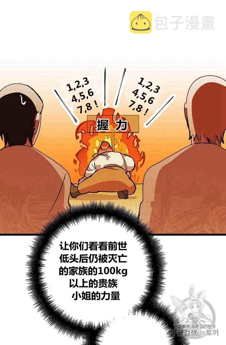 第45话33