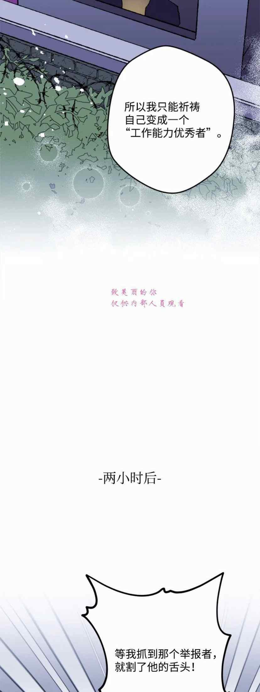 第41话57