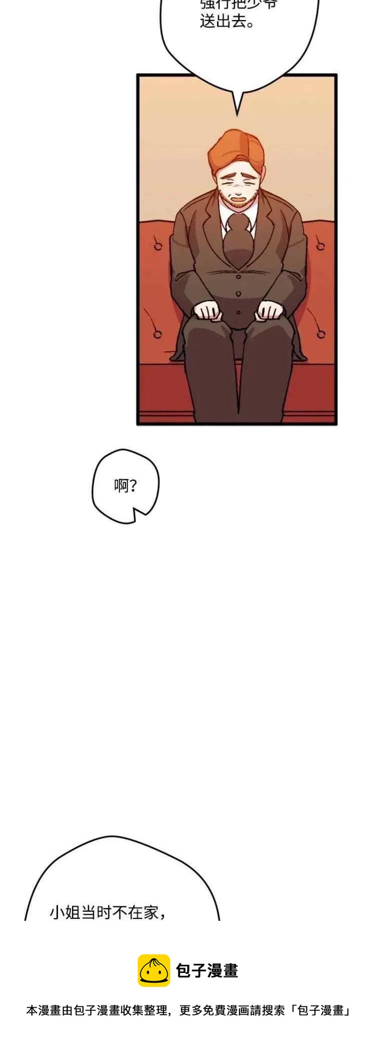 第64话20