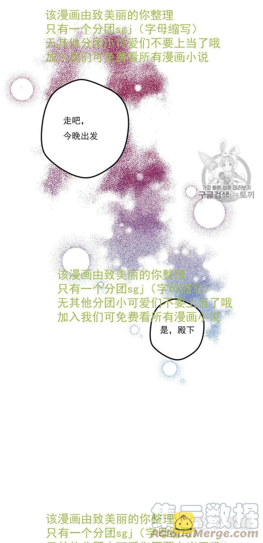 第31话 239