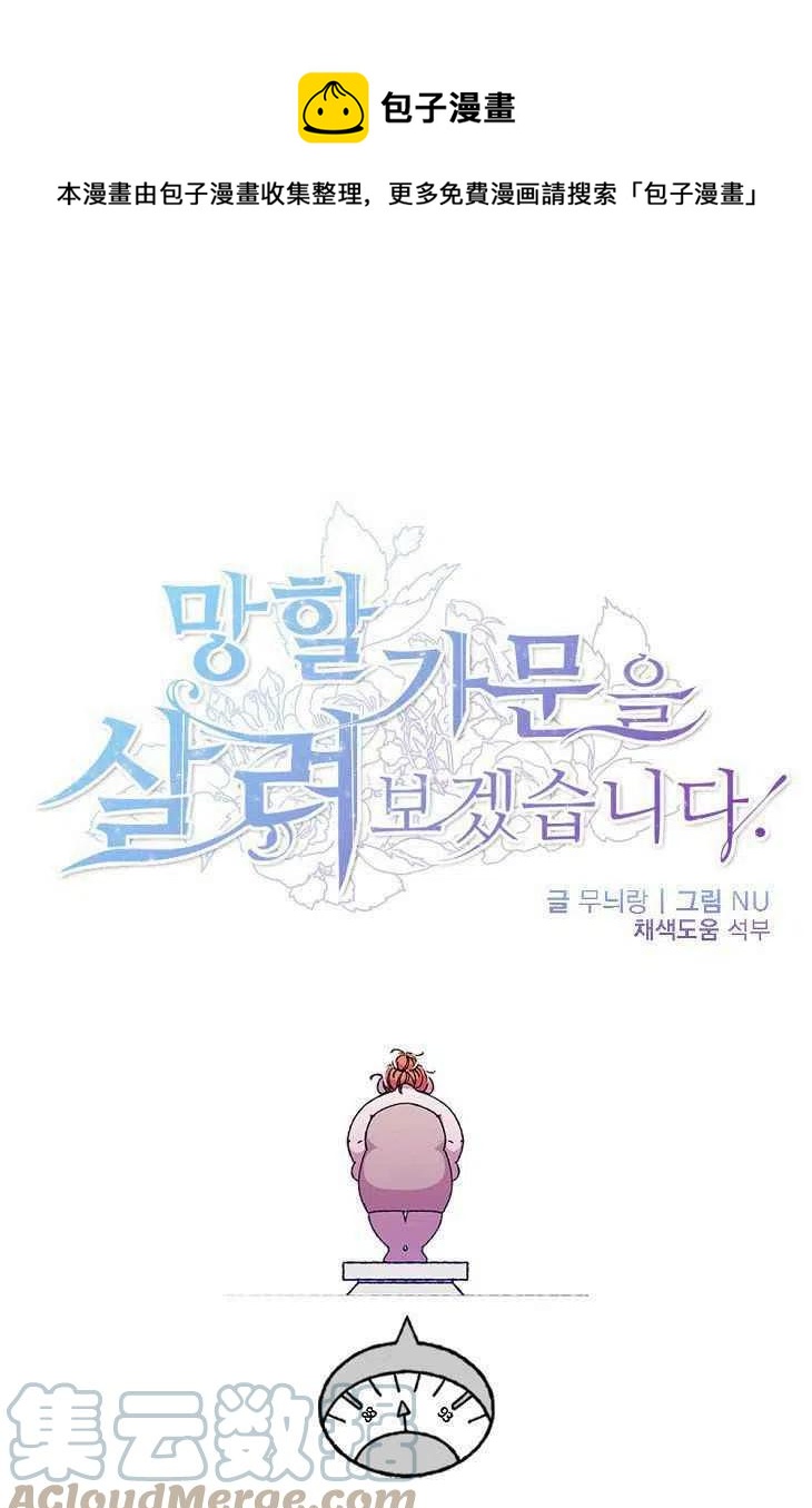 第45话270