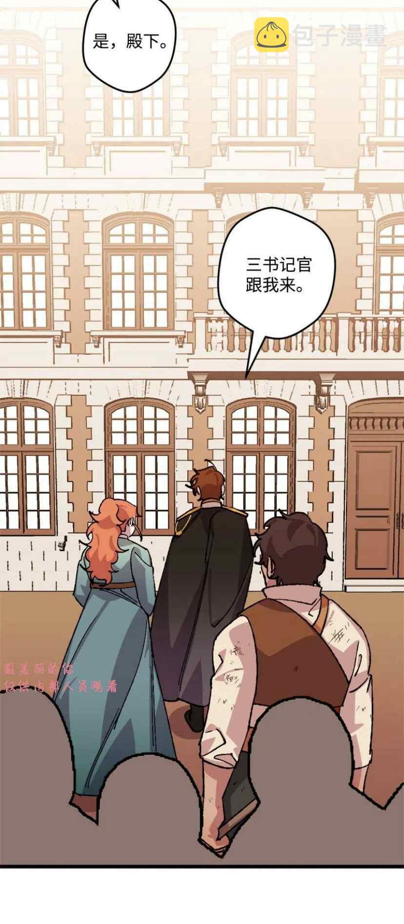 第38话 226