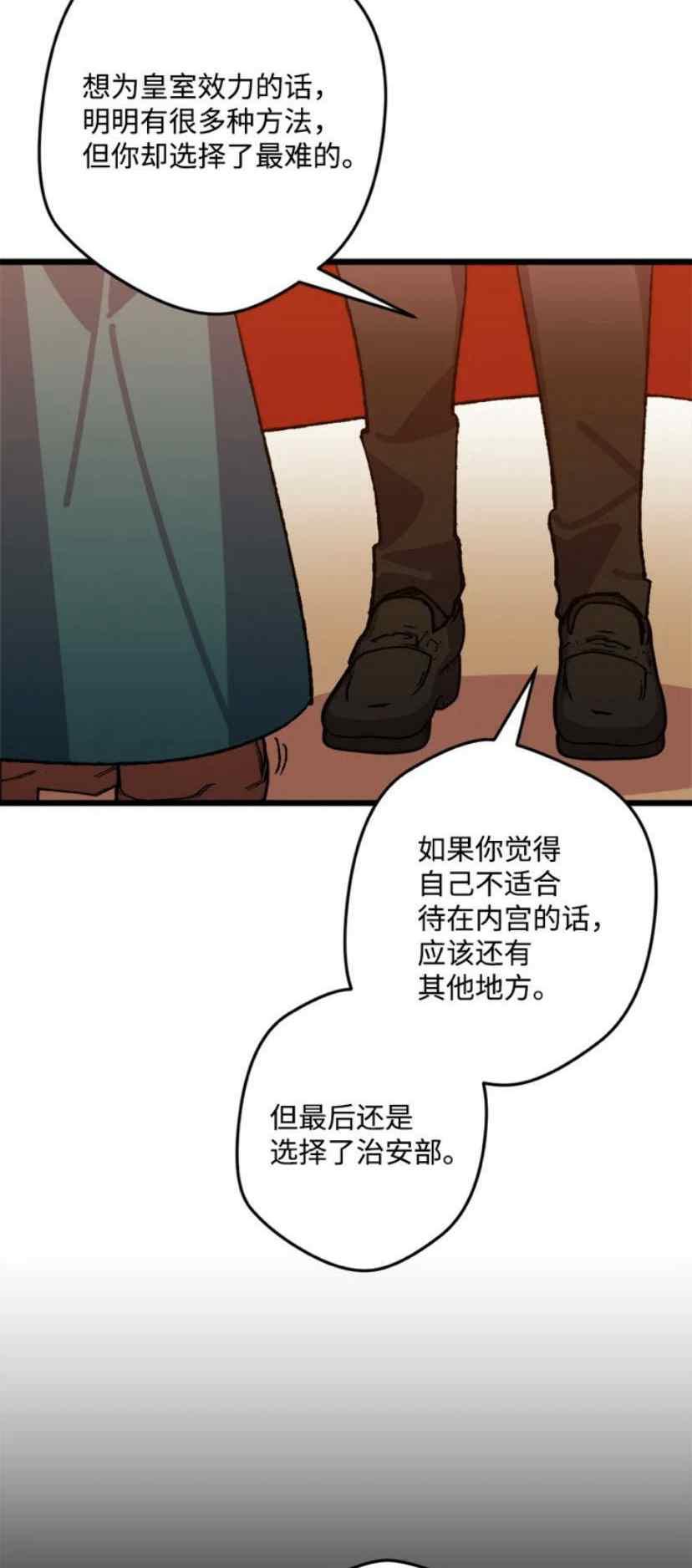 第38话 27