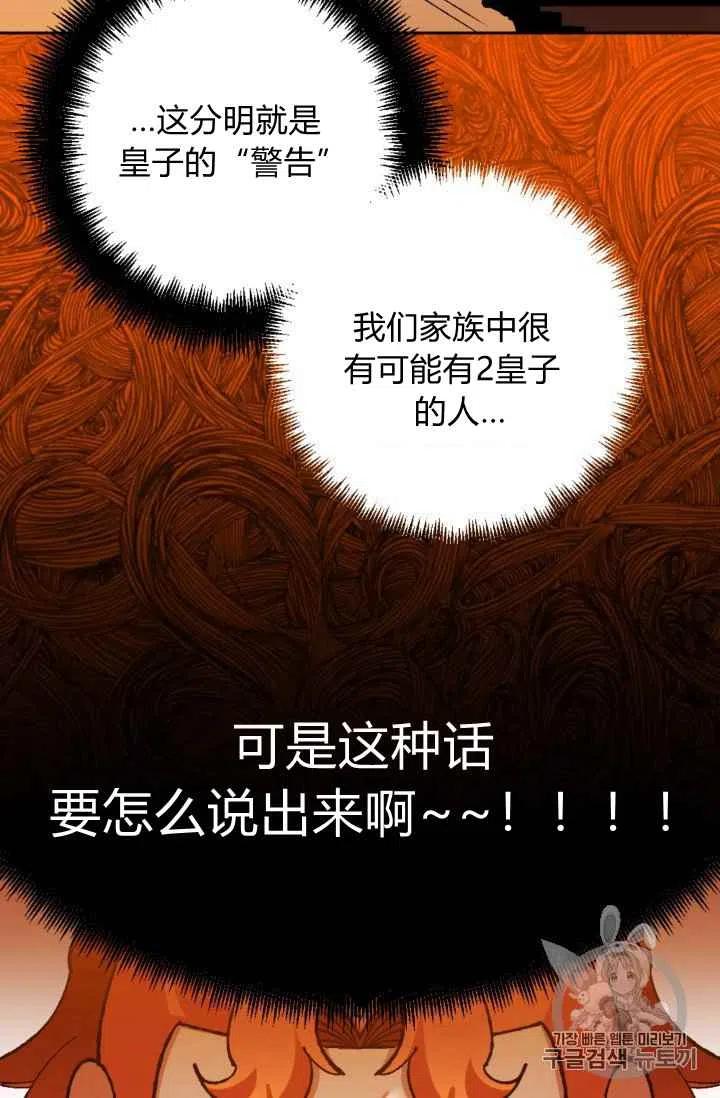 第22话23