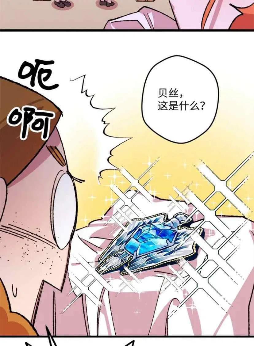 第35话 25