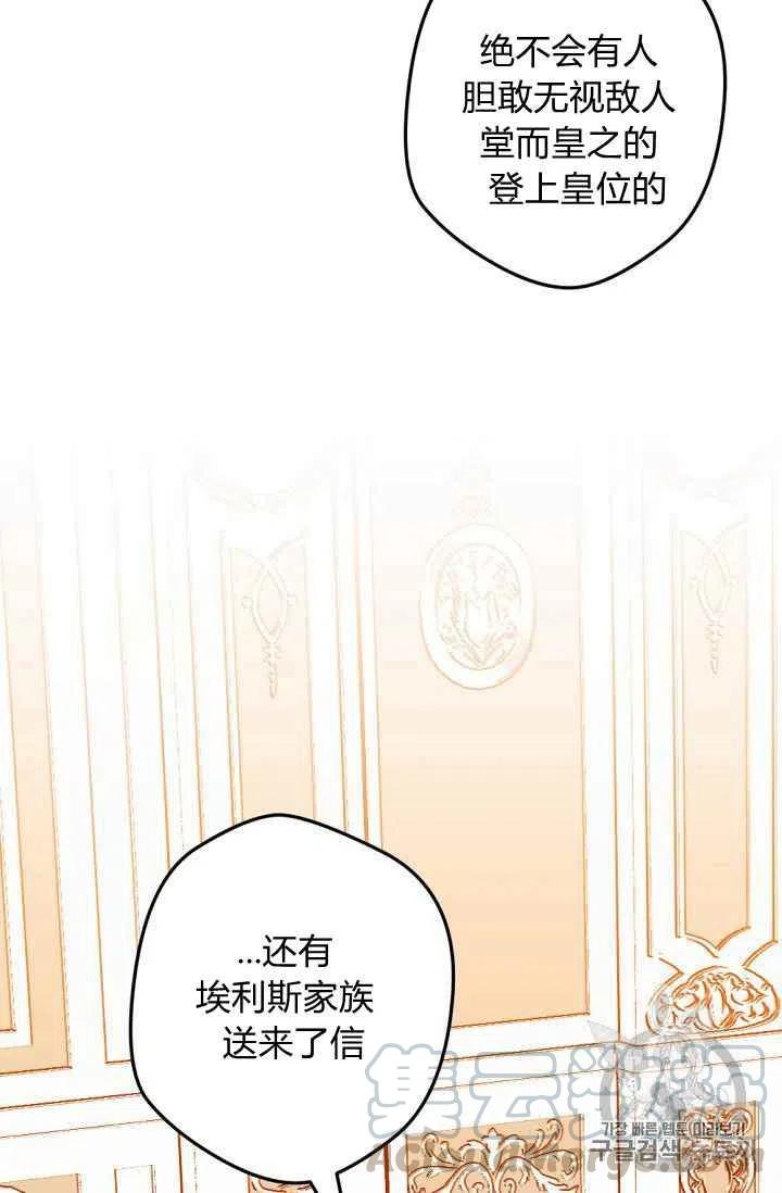 第26话3