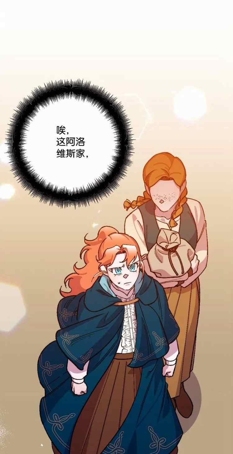 第62话31