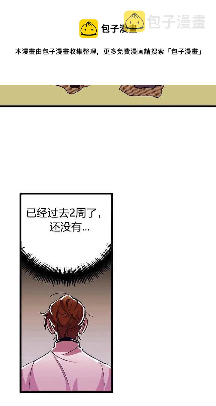 第24话11