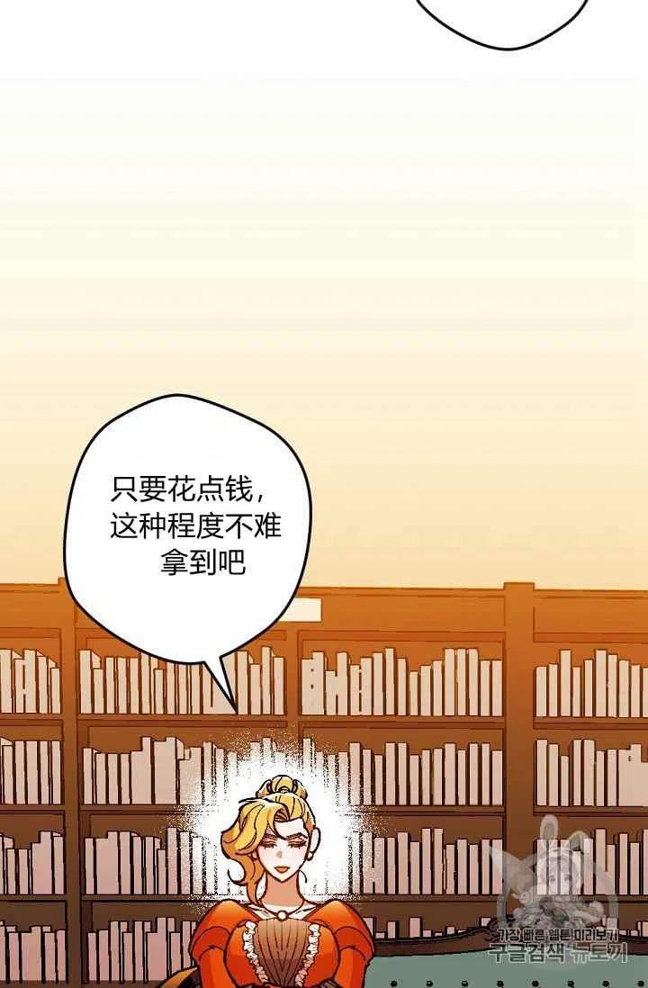 第23话3
