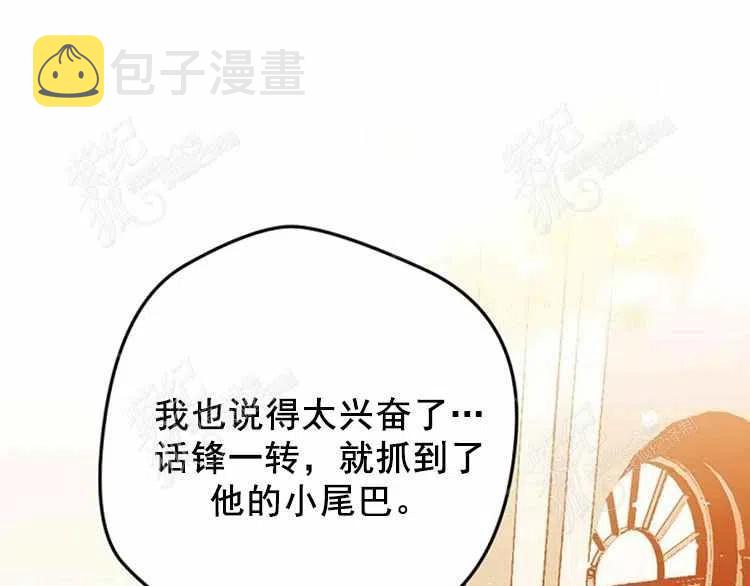 第3话49