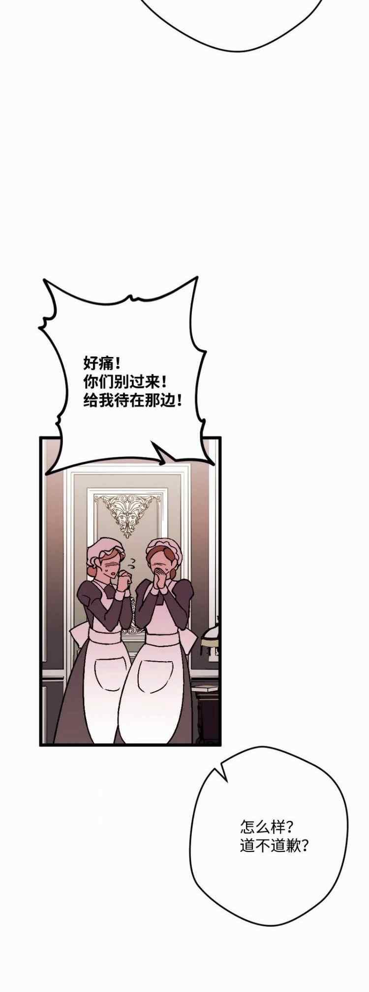 第63话53