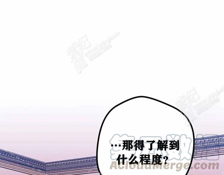 第12话76