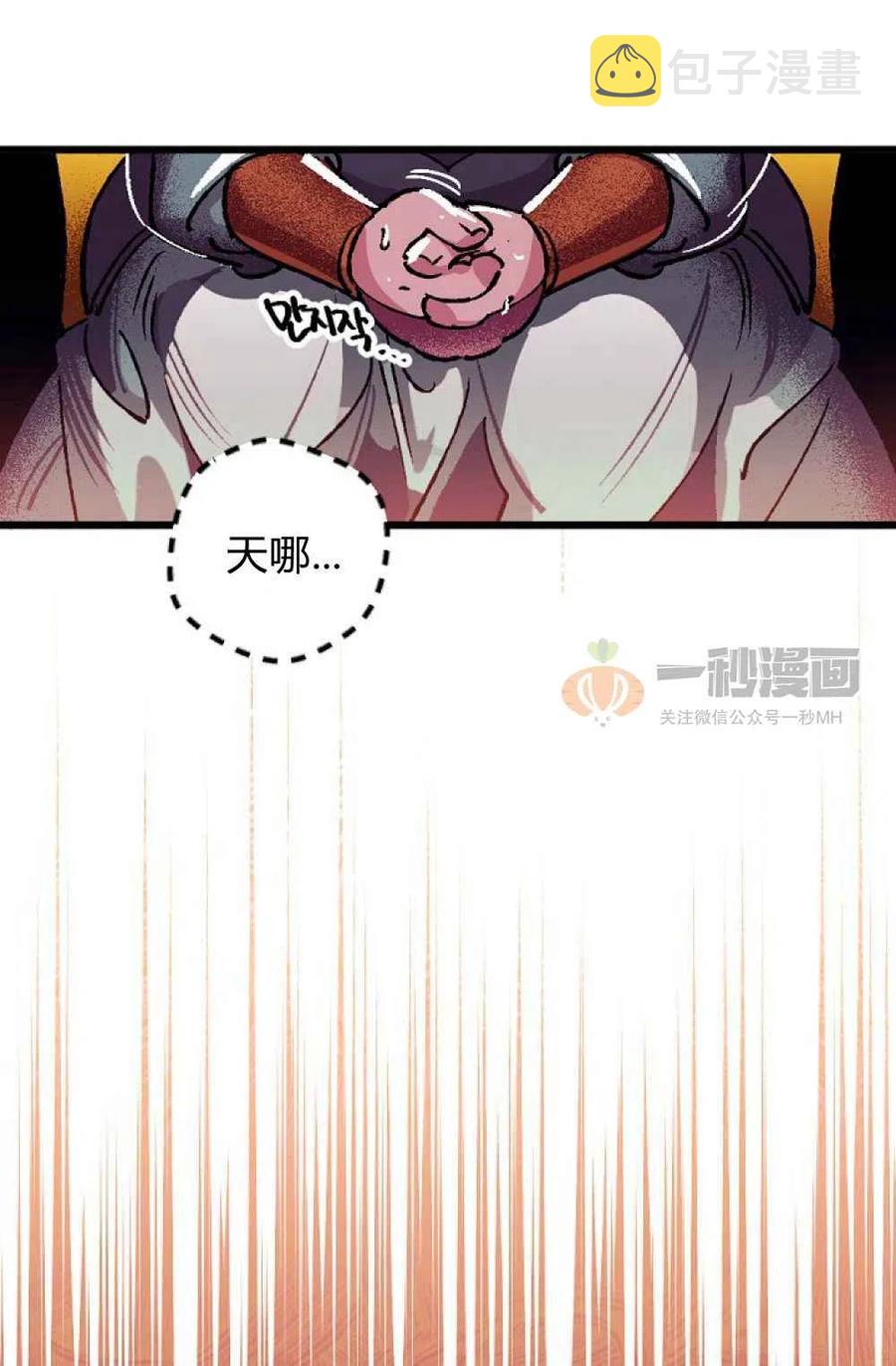 第1话75