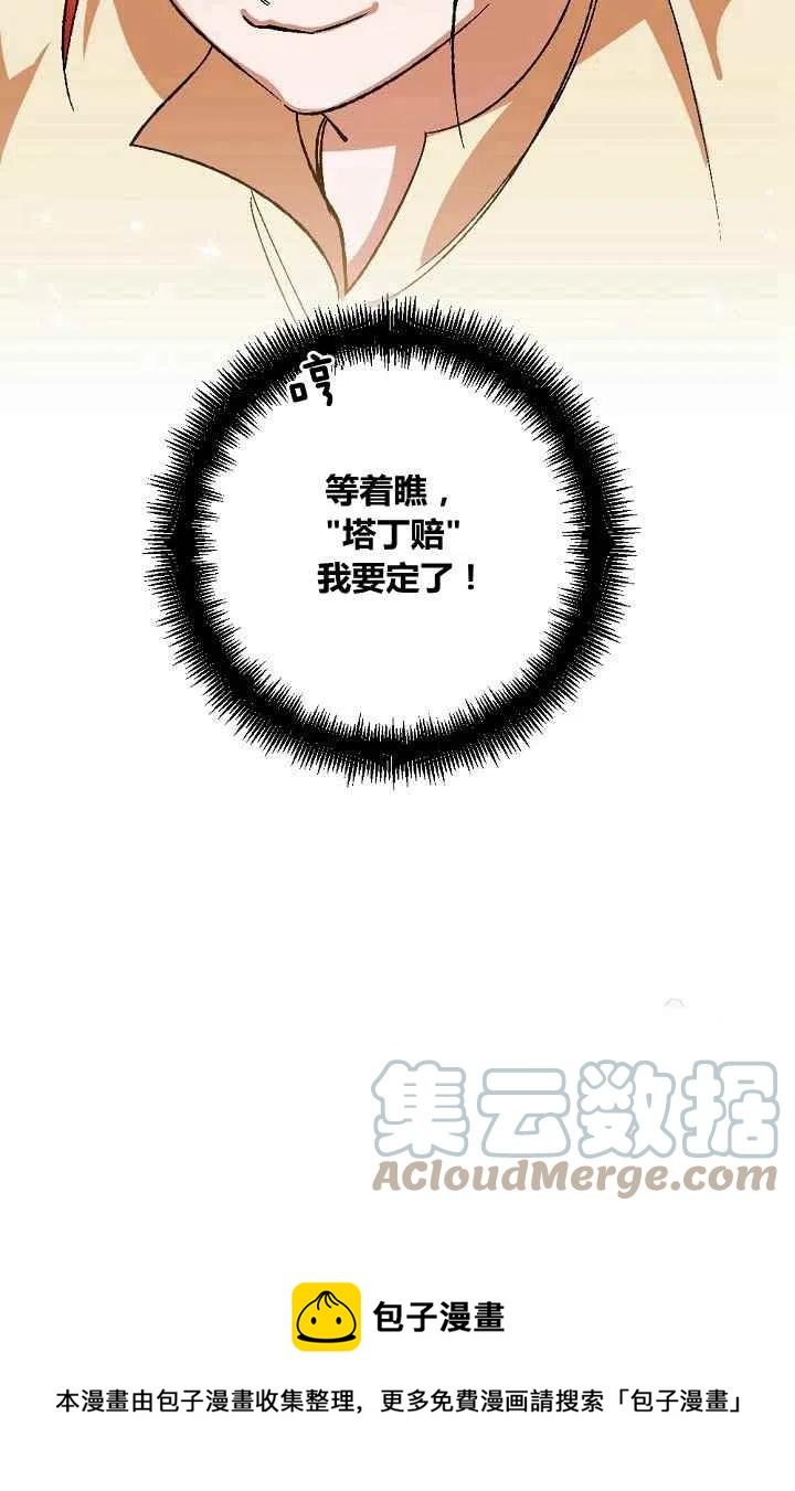 第45话2736